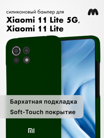 Чехол для Xiaomi 11 lite 5G, Mi 11 lite силиконовый (хаки)