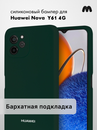 Чехол бампер Silicone Case для Huawei Nova Y61 (хаки)