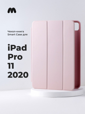 Чехол для планшета iPad Pro 11 2020 (MistyRose)