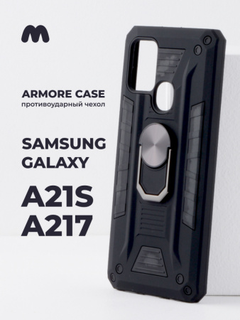 Противоударный чехол для Samsung Galaxy A21S, A217 (черный)