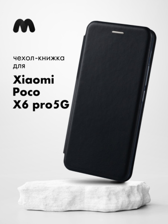 Чехол книжка Winshell Book для Xiaomi Poco X6 Pro 5G (черный)