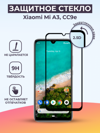 Защитное стекло для Xiaomi Mi A3 / CC9e на весь экран (черный)