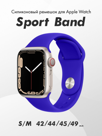 Cиликоновый ремешок Sport Band  Для Apple Watch 42-44-45-49 мм (S-M) (Ultra Blue/40)