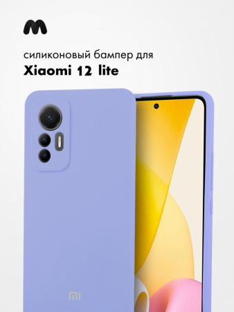 Силиконовый чехол для Xiaomi 12 lite (фиалковый)