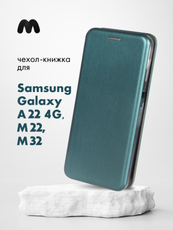 Чехол книжка для Samsung Galaxy A22 4G, M22, M32 (зеленый)