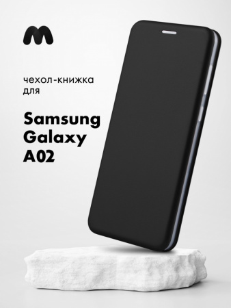 Чехол книжка для Samsung Galaxy A02 (черный)