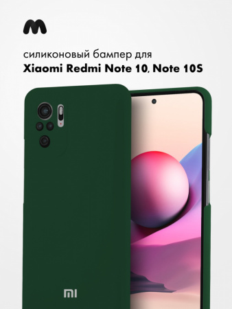 Силиконовый чехол для Xiaomi Redmi Note 10 4G, Note 10S 4G (хаки)