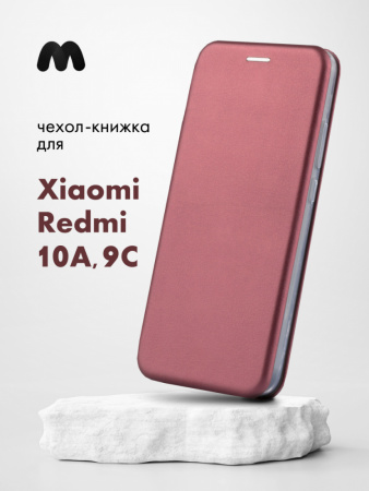 Чехол книжка для Xiaomi Redmi 10A, 9C (бордовый)