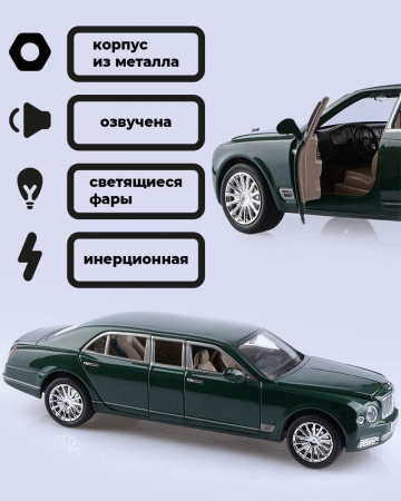 Kоллекционная модель автомобиля Bently (зеленый)