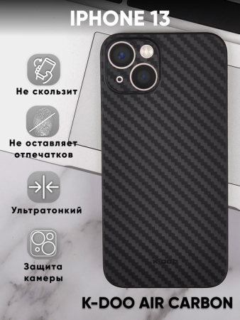 Чехол бампер K-DOO Air Carbon для iPhone 13 (черный)