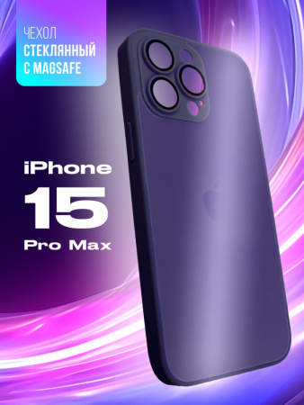 Чехол бампер стеклянный с MagSafe для iPhone 15 Pro Max (Dark purple)