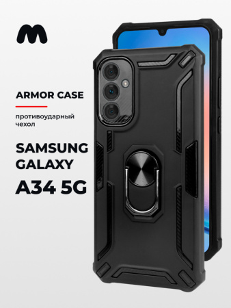 Противоударный бампер Armor case для Samsung Galaxy A34 5G (черный)