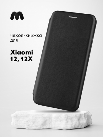 Чехол книжка для Xiaomi 12, 12X (черный)