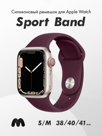 Cиликоновый ремешок Sport Band для Apple Watch 38-40-41 мм (S-M) (Marsala/52)