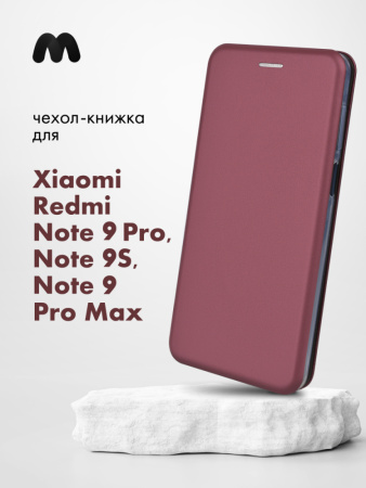 Чехол книжка для Xiaomi Redmi Note 9 Pro, Note 9S, Note 9 Pro Max (бордовый)