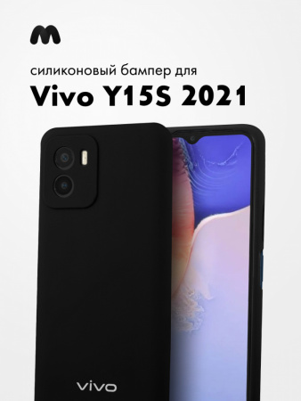 Силиконовый чехол для Vivo Y15S (2021) (черный)