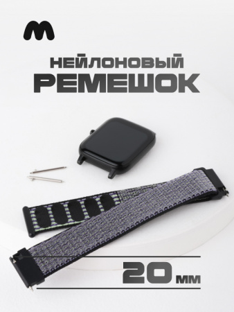 Нейлоновый ремешок для 20мм (темно-синий)