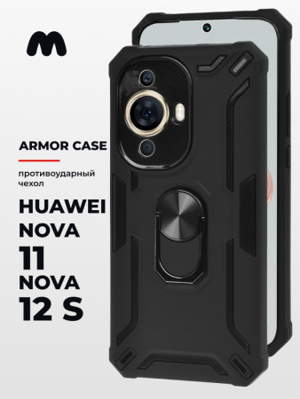 Противоударный бампер Armor case для Huawei Nova 11, Nova 12S (черный)