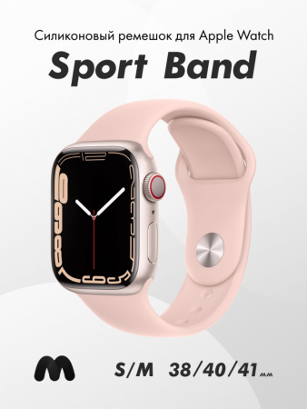 Cиликоновый ремешок Sport Band для Apple Watch 38-40-41 мм (S-M) (Pink Sand/19)