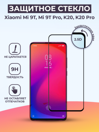 Защитное стекло для Xiaomi Mi 9T / Mi 9T Pro / K20 / K20 Pro на весь экран (черный)