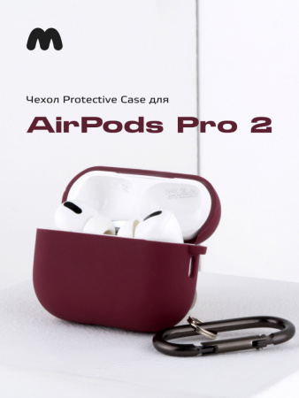 Чехол Protective Case для наушников AirPods Pro 2 (Dark Marsala/67)