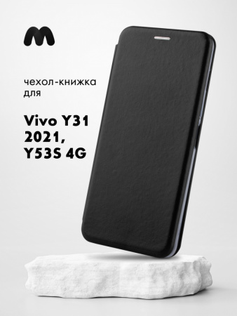 Чехол книжка для Vivo Y31 (2021), Y53S 4G (черный)