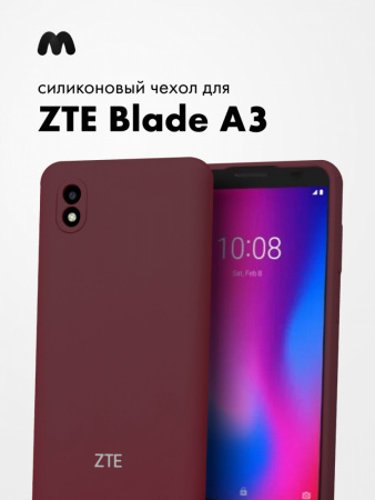 Силиконовый чехол для ZTE Blade A3 (2020) (марсала)