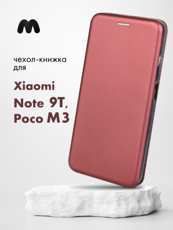 Чехол книжка для Xiaomi Redmi 9T, Poco M3 (бордовый)