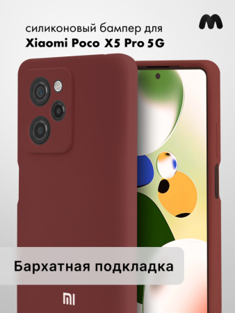 Чехол бампер Silicone Case для Xiaomi Poco X5 Pro 5G (марсала)