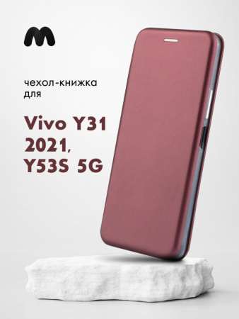 Чехол книжка для Vivo Y31 (2021), Y53S 4G (бордовый)