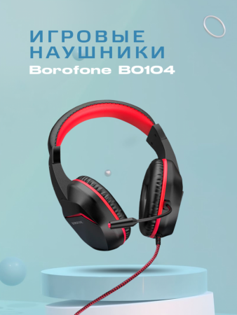 Игровые наушники Borofone BO104