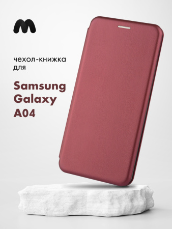 Чехол книжка Winshell Book для Samsung Galaxy A04 (бордовый)