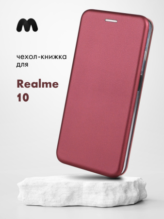 Чехол книжка Winshell Book для Realme 10 4G (бордовый)