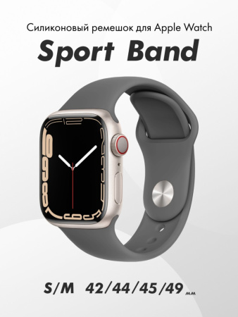 Cиликоновый ремешок Sport Band для Apple Watch 42-44-45-49 мм (S-M) (Charcoal Gray/15)