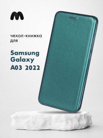 Чехол книжка для Samsung Galaxy A03 (2022) (зеленый)