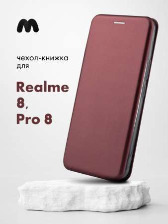 Чехол книжка для Realme 8, 8 Pro (бордовый)