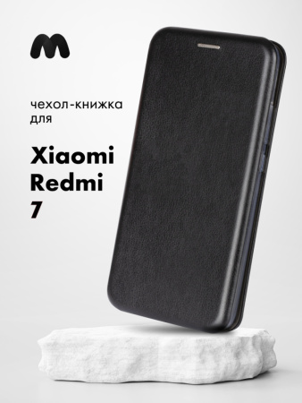 Чехол книжка для Xiaomi Redmi 7 (черный)