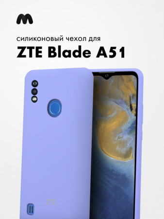 Силиконовый чехол для ZTE Blade A51 (фиалковый)