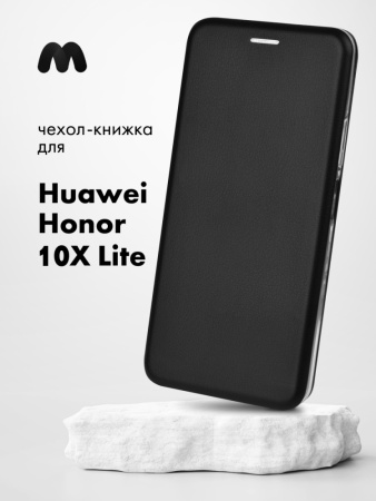 Чехол книжка для Huawei Honor 10X lite (черный)