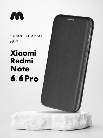 Чехол книжка для Xiaomi Redmi Note 6, 6 Pro (черный)