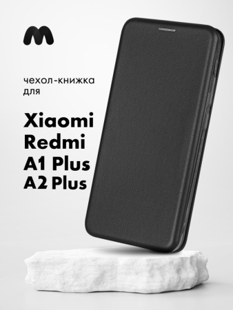 Чехол книжка Winshell Book для Xiaomi Redmi A1 Plus, A2 Plus (черный)