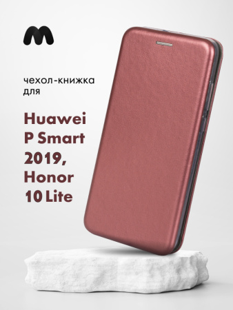 Чехол книжка для Huawei P Smart (2019), Honor 10 lite (бордовый)