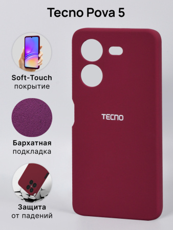 Чехол бампер Silicone Case для Tecno Pova 5 (марсала)