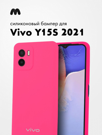 Силиконовый чехол для Vivo Y15S (2021) (розовый)