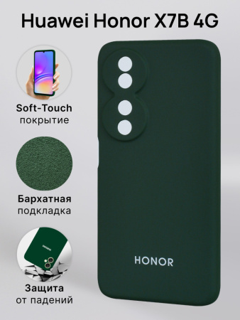 Чехол бампер Silicone Case для Huawei Honor X7B 4G (хаки)