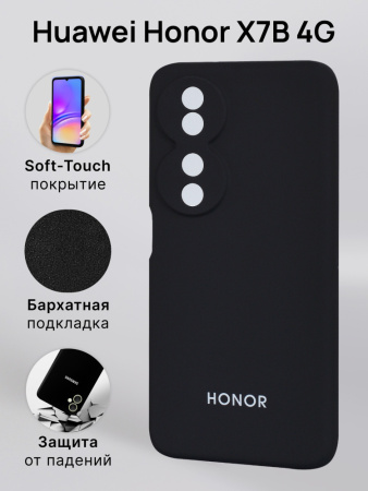 Чехол бампер Silicone Case для Huawei Honor X7B 4G (черный)