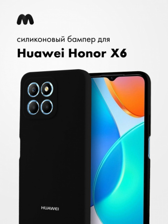 Силиконовый чехол для Huawei Honor X6, X8 5G (черный)