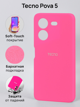 Чехол бампер Silicone Case для Tecno Pova 5 (розовый)