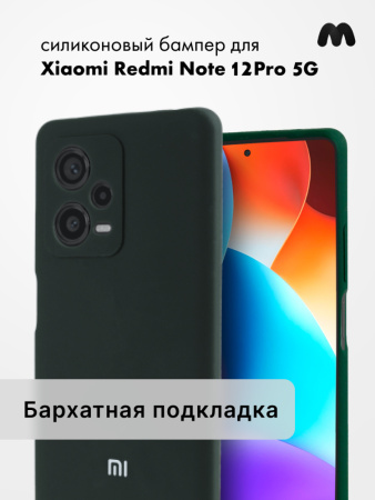 Чехол бампер Silicone Case для Xiaomi Redmi Note 12 Pro 5G (хаки)