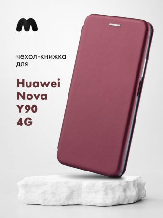 Чехол книжка для Huawei Nova Y90 4G (бордовый)